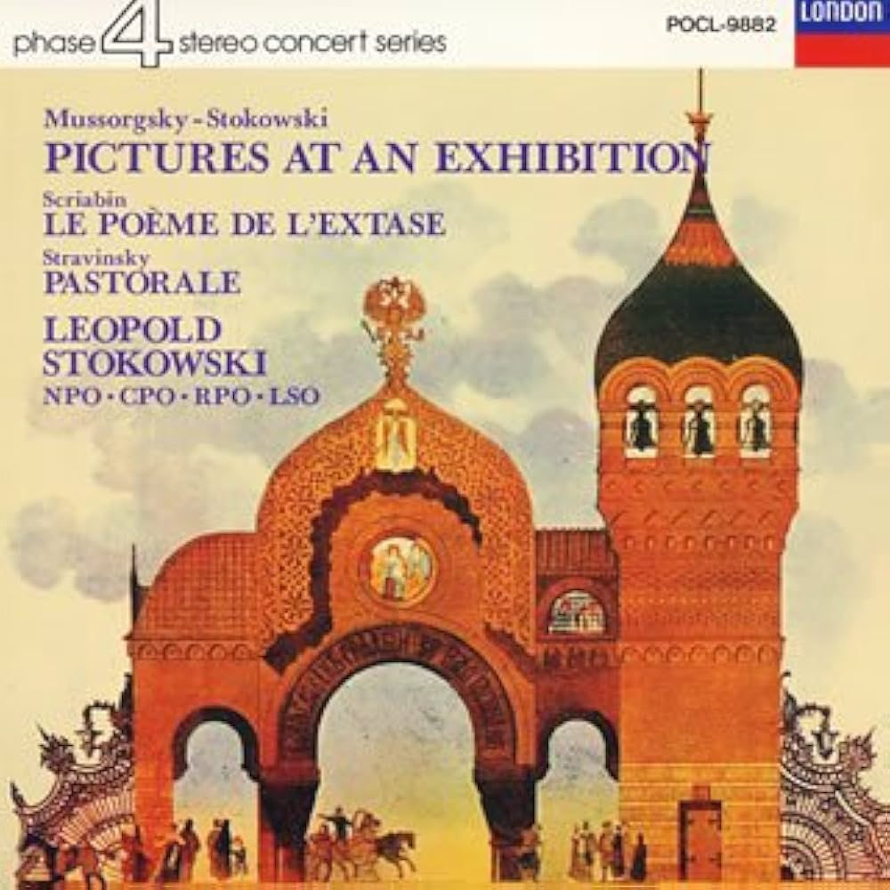 Amazon.co.jp: ムソルグスキー:展覧会の絵: ミュージック