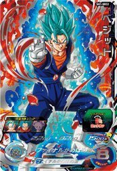 Amazon.co.jp: スーパードラゴンボールヒーローズ/SH1-SEC2 ベジット