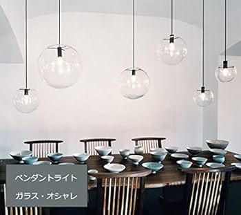 Amazon.co.jp : KIVEN 3個パック ペンダントライト ガラス ダクト