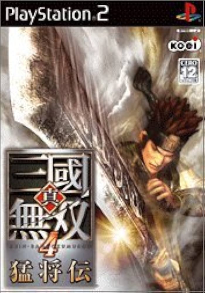 Amazon | 真・三國無双4 プレミアムパック | ゲーム