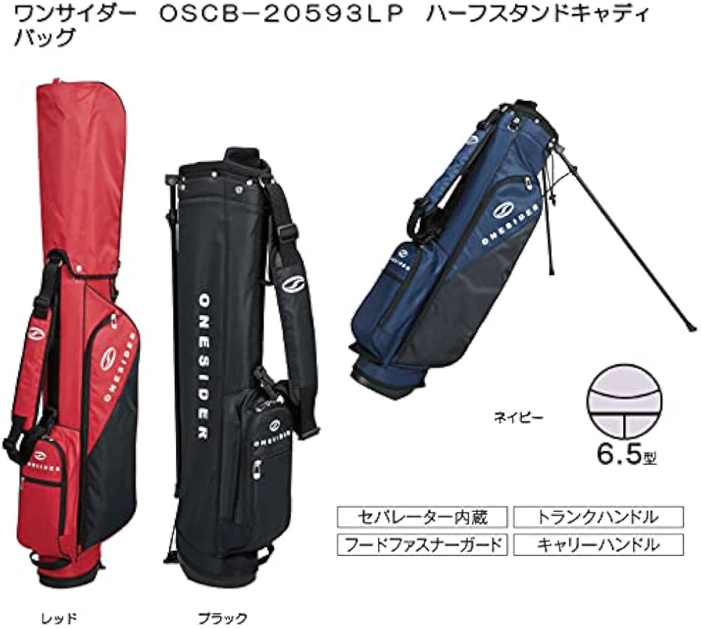 Amazon | つるやゴルフ ワンサイダー ハーフスタンドキャディバッグ