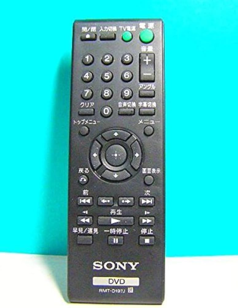 Amazon | ソニー DVDリモコン RMT-D197J | Sony | AV・テレビリモコン