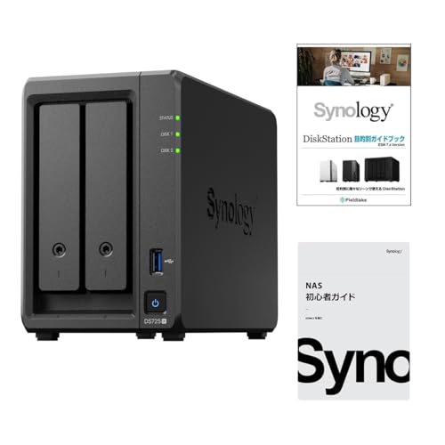 NAS 2ベイ Synology」の人気商品一覧 | 安い商品を通販サイトから探す