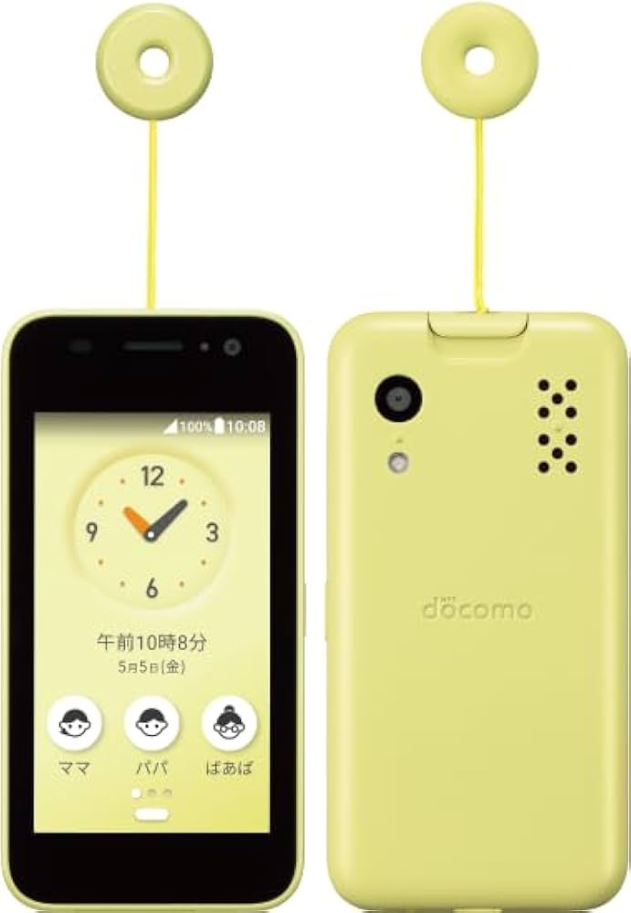 Amazon | ドコモ キッズケータイ KY-41C イエロー | エヌテイテイ