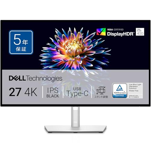 Dell U2723QXは生産終了？評判は？USB-C対応でデスクの配線整理に最適