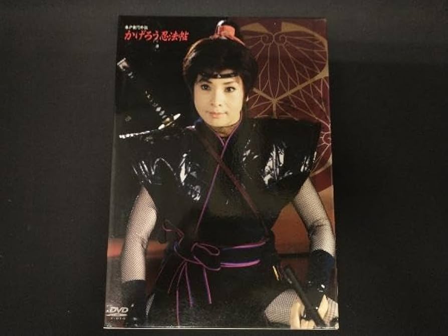 Amazon.co.jp: DVD かげろう忍法帖 DVD-BOX 水戸黄門外伝 由美かおる