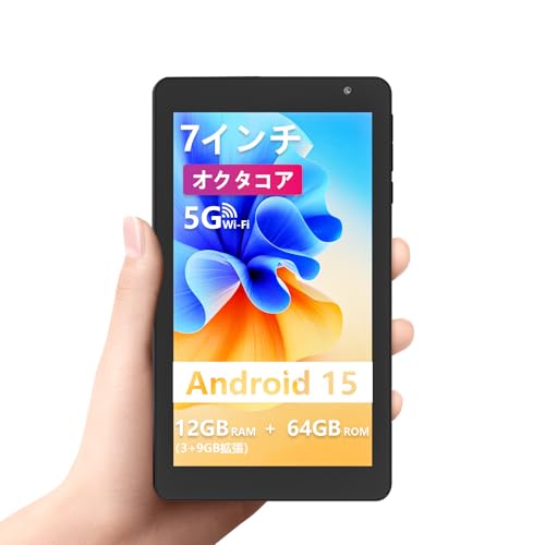 タブレット 7インチ」の人気商品一覧 | 安い商品を通販サイトから探す