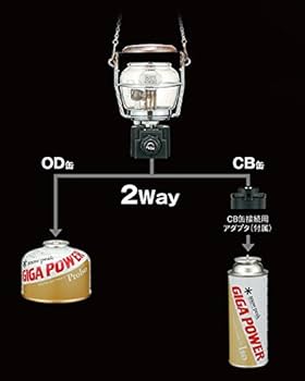 Amazon.co.jp: Snow Peak Gigapower Mid Lantern : Sports & Outdoors