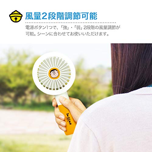 Amazon.co.jp : ドラえもん ハンディファン : ホーム＆キッチン