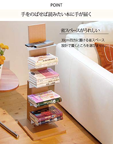 Amazon｜オークス ブックタワー ロータイプ L54NA ナチュラル｜本棚