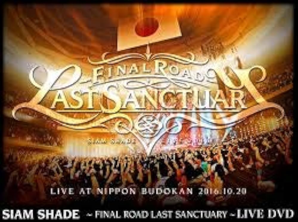 Amazon.co.jp: SIAM SHADE ～FINAL ROAD LAST SANCTUARY～ SIAM SHADE