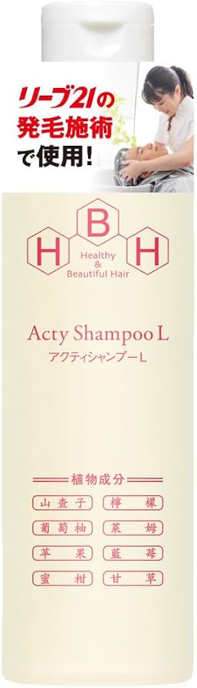Amazon | 発毛専門リーブ21 アクティシャンプーL 200ml / 1本