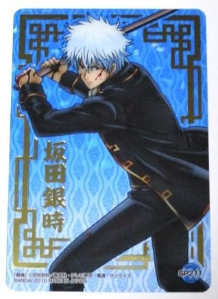 Amazon.co.jp: 銀魂 クリアコレクション 号外 坂田銀時 真選組隊服