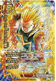 Amazon.co.jp: ミラクルバトルカードダス(ミラバト) ドラゴンボール改