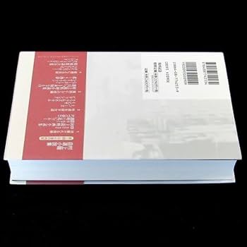 Amazon.co.jp: 【サイン本】『村上龍自選小説集3』芥川賞作家・村上龍