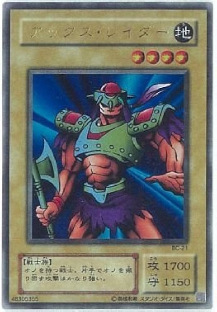 Amazon.co.jp: 【遊戯王】 ｱｯｸｽ・ﾚｲﾀﾞｰ (ｳﾙﾄﾗ) [BC-21] : Hobbies