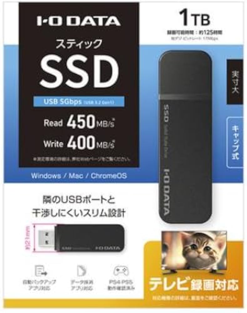 Amazon | アイ・オー・データ機器 SSPK-UT1 PC/TV/PS4/PS5向けUSB3.2