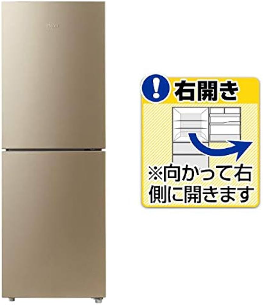 Amazon | ハイアール 218L 冷凍冷蔵庫 JR-NF218B-N ゴールド | Haier