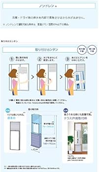 Amazon | トヨトミ ルームエアコン 窓用エアコン ウインドエアコン 6畳