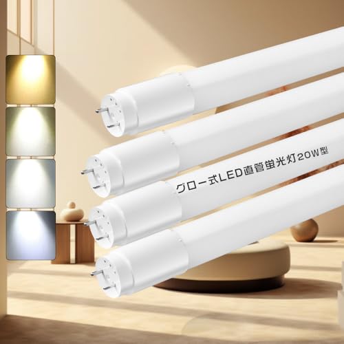 明るい 蛍光灯 直管」の人気商品一覧 | 安い商品を通販サイトから探す