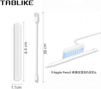 Amazon.co.jp: TABLIKE Apple Pencil第2世代用 ワイヤレス充電器 磁気