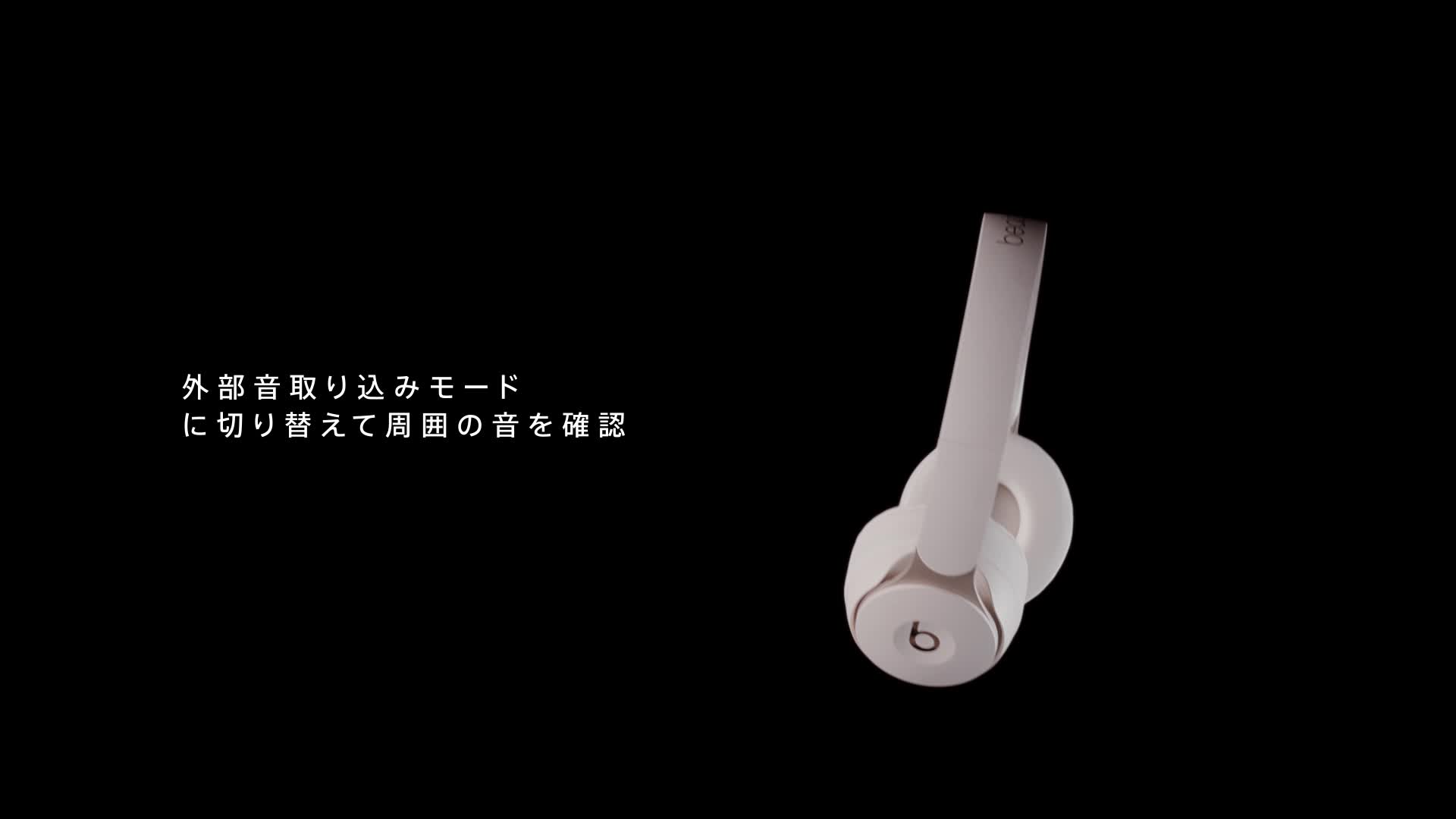 Amazon.co.jp: Beats Solo Pro Wireless ワイヤレスノイズキャンセ
