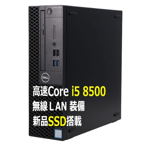 Amazon.co.jp: 【整備済み品】DELL OptiPlex 3060 SFF /第8世代 i5
