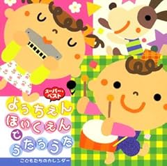 下成佐登子 ひみつのアッコちゃん 歌詞 - 歌ネット