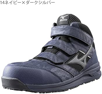Amazon.co.jp: 安全靴 ミズノ mizuno オールマイティ ALMIGHTY LSII