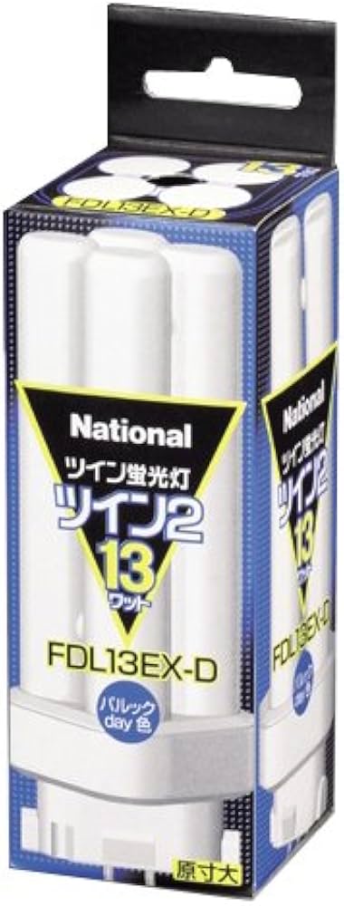 Amazon | パナソニック ツイン蛍光灯 13形 クール色 4本束状ブリッジ