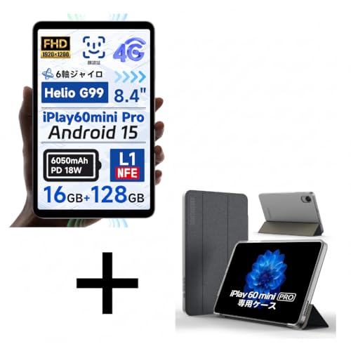 ALLDOCUBE タブレット mini」の人気商品一覧 | 安い商品を通販サイト