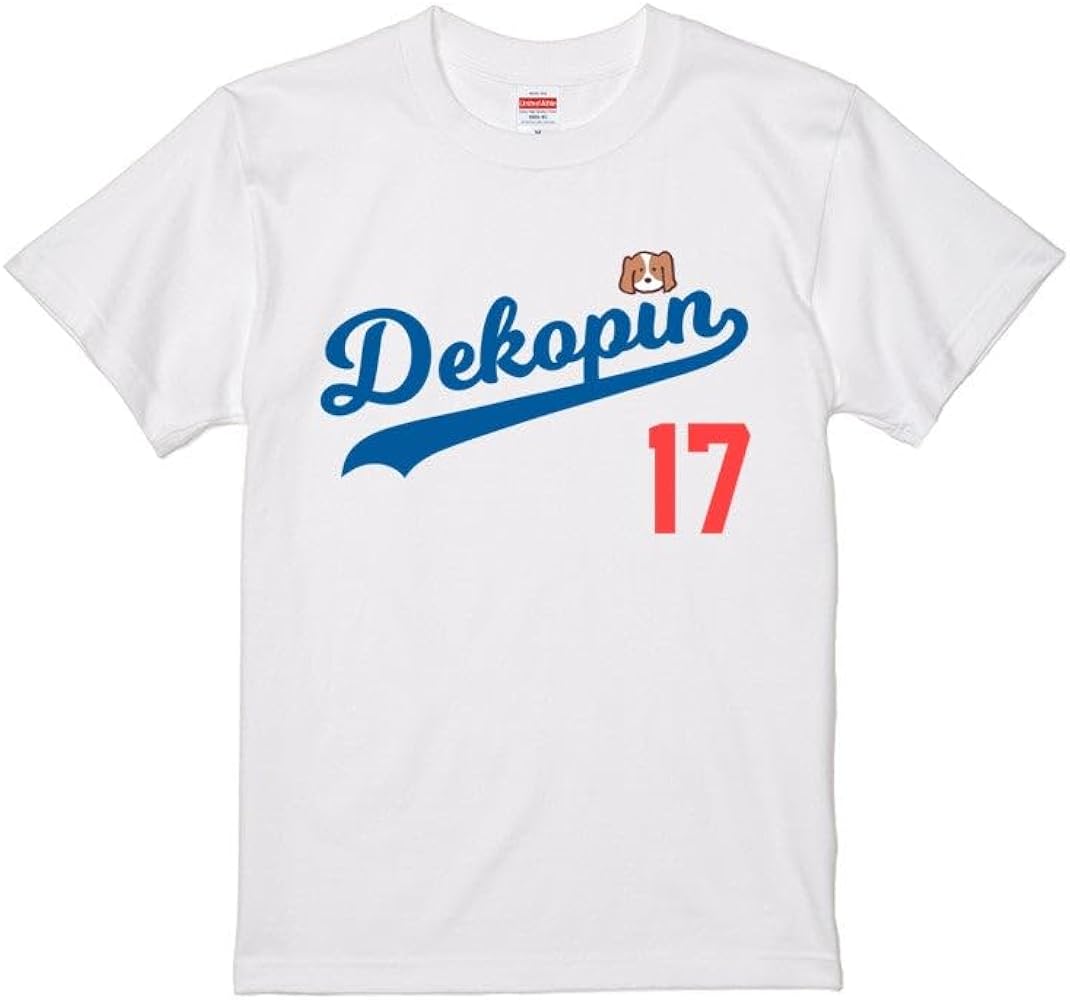 Amazon.co.jp: [いろどりTシャツアイシー] デコピン ユニフォーム風T