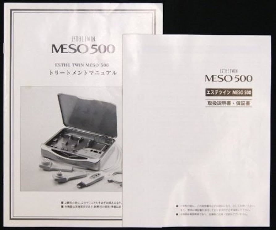 Amazon.co.jp: ESTHE TWIN 株式会社エステツイン MESO500 メソ500 本格