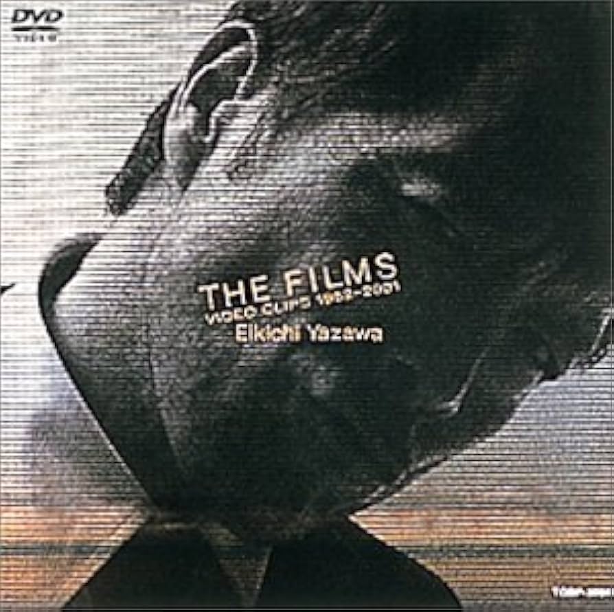 Amazon.co.jp: THE FILMS VIDEO CLIPS 1982-2001 [DVD] : 矢沢永吉
