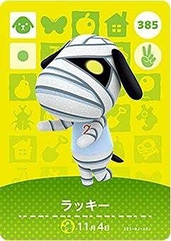 Amazon.co.jp: どうぶつの森 amiiboカード 第4弾 【385】 ラッキー