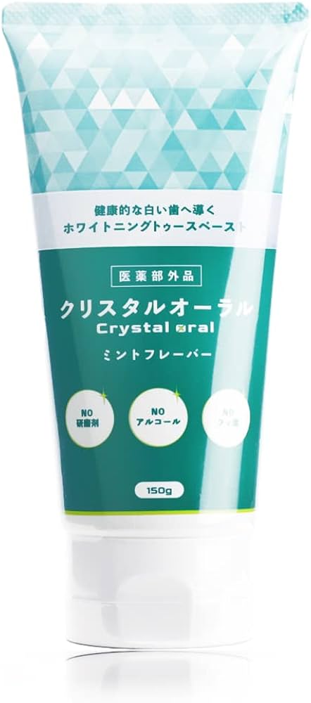 Amazon | クリスタルオーラル ホワイトニング 歯磨き粉 ジェル 医薬部