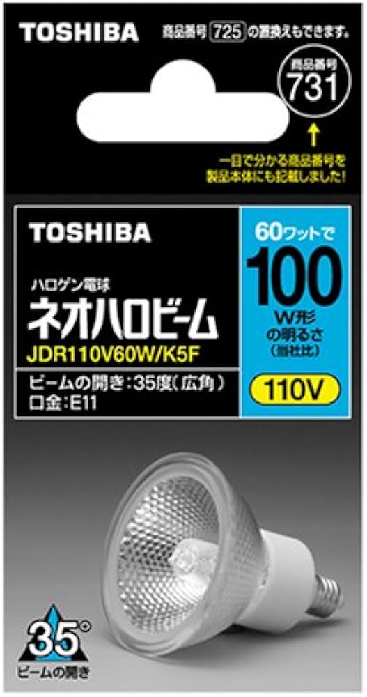 Amazon | 東芝 ハロゲン電球 ネオハロビーム50φ 100W形広角 JDR110V60W