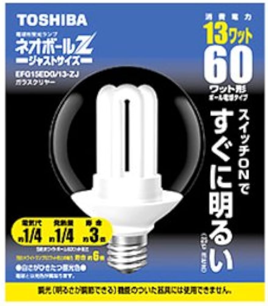 Amazon | 東芝 ネオボールZ 電球形蛍光ランプ ボール電球60ワット