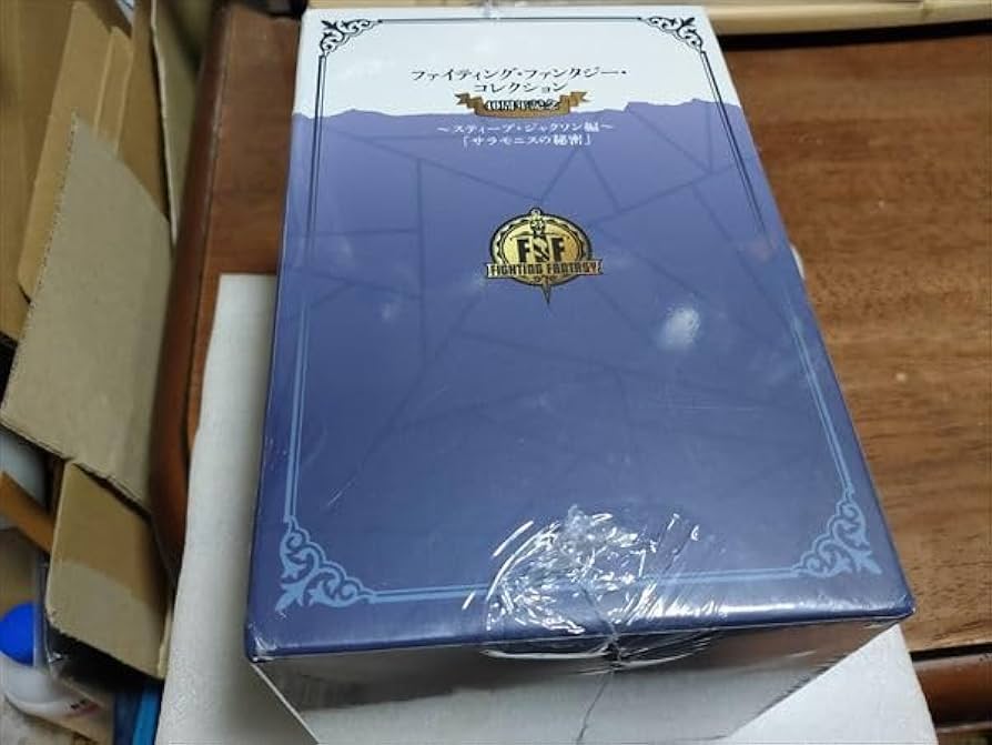 Amazon.co.jp: ファイティング・ファンタジー・コレクション 40周年