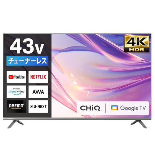 チューナーレス テレビ43型」の人気商品一覧 | 安い商品を通販サイト