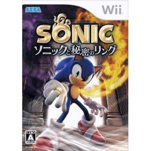 Amazon | ソニックと秘密のリング - Wii | ゲームソフト