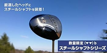 Amazon.co.jp: 【世界で一番やさしいドライバー】 アナライズ ゴルフ