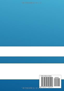 肝臓内科専門医試験 合格へのあと一歩: これであなたも一発合格だ 日本