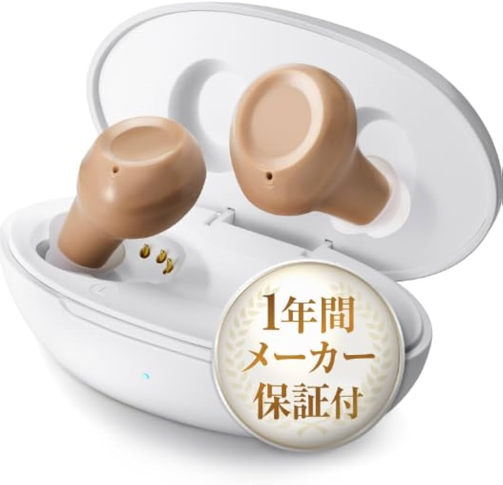 Amazon.co.jp: 集音器 高齢者 しゅうおんき【5段階音量調整・簡単操作