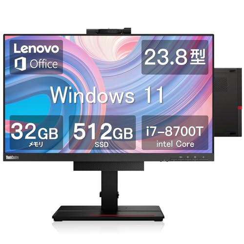 Amazon.co.jp: デスクトップパソコン ThinkCentre 24インチ 一体型