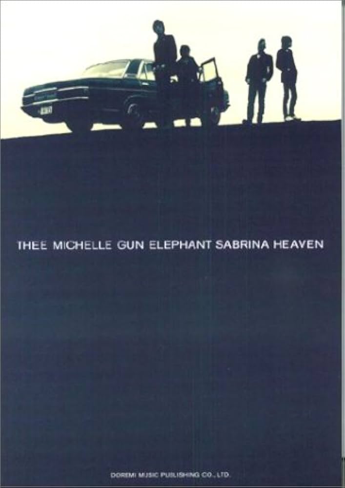 Amazon.co.jp: BS THEE MICHELLE GUN ELEPHANT/SABRINA HEAVEN (BAND