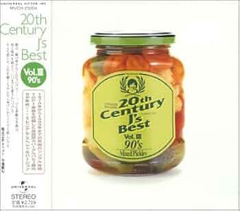 Amazon.co.jp: 20th Century J's Best Vol.III 90's: ミュージック