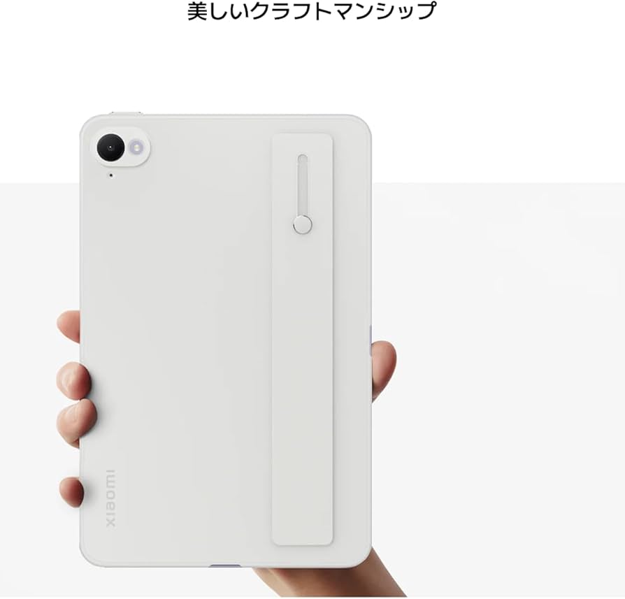 Amazon.co.jp: Xiaomi Pad Miniカバー 純正 ハンドストラップ付き保護