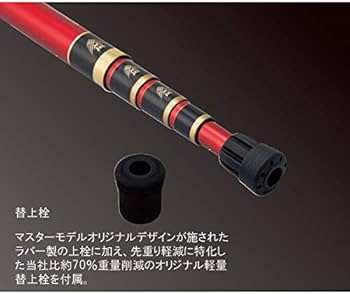 Amazon | がまかつ がま磯 たもの柄 マスターモデル2 H5.5 | Gamakatsu