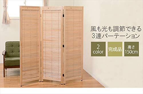 Amazon｜MOCA-HG 可動式 ルーバー 木製 パーテーション 3連 高さ 150cm